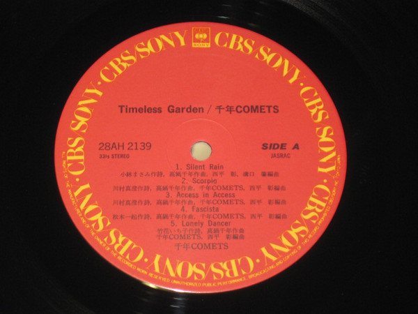 千年Comets - Timeless Garden (LP, Album) - 画像 (2)