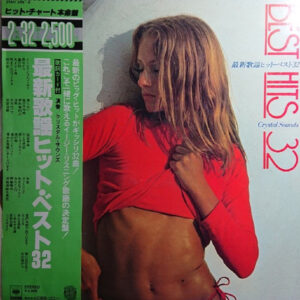 クリスタル・サウンズ・オーケストラ* - 最新歌謡ベスト・ヒット32 (2xLP, Gat)