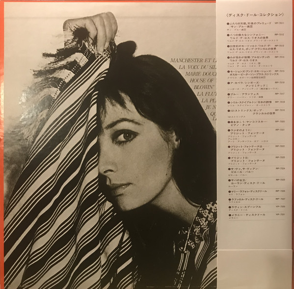 Marie Laforêt - Disque d'Or (LP, Comp) - 画像 (2)