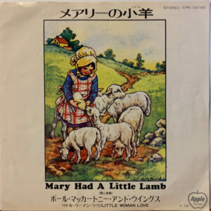 Wings (2) - Mary Had A Little Lamb (7", RE)
