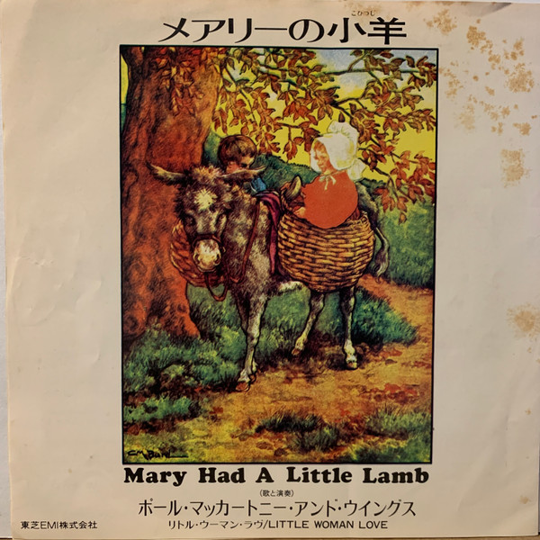 Wings - Mary Had A Little Lamb (7", RE) - 画像 (4)