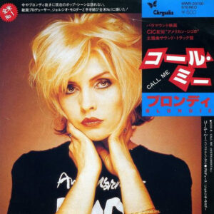 ブロンディ = Blondie - コール・ミー = Call Me (7", Single)