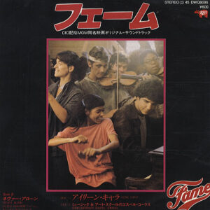 アイリーン・キャラ / ミュージック&アート・スクールのゴスペル・コーラス - フェーム = Fame / ネヴァー・アローン = Never Alone (7", Single)