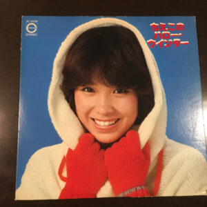 松本ちえこ - ちえこのハロー・ウインター　ぼく (LP)