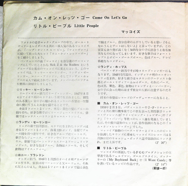 The Mc Coys - Come On Let's Go (7") - 画像 (2)