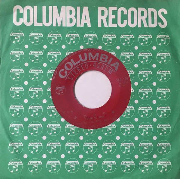 コロムビア・ローズ* - 智恵子抄 (7", Single) - 画像 (4)