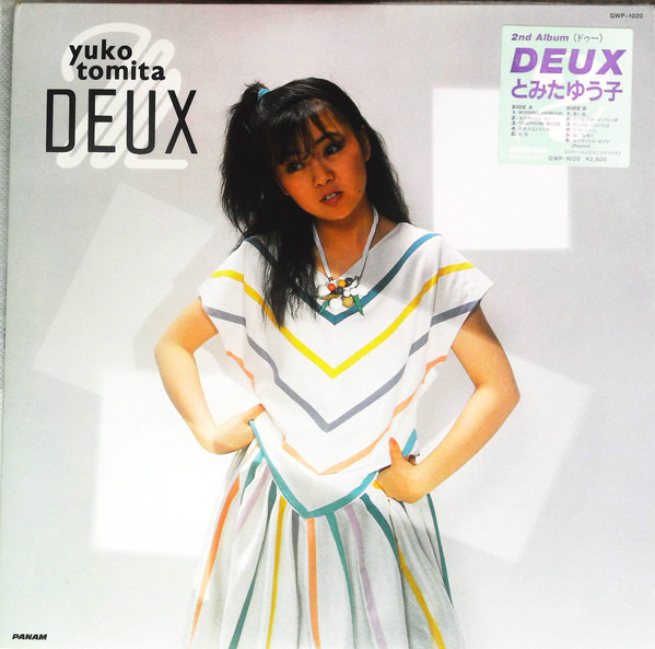 Yuko Tomita - Deux (LP, Album) - 画像 (2)