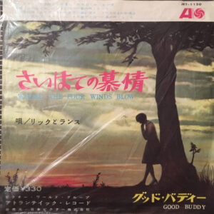 Rick And Lance - Where The Four Winds Blow (7", Single)