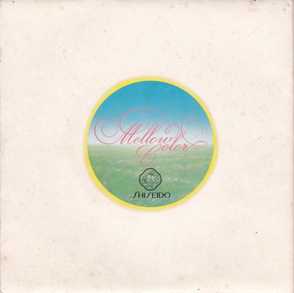 Saori Minami - 春の予感 / もどかしい夢 (7", Single, Promo) - 画像 (2)