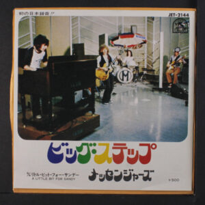 The Messengers (6) - Big Step/A Little Bit for Sandy (7")