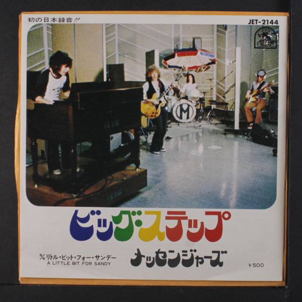 The Messengers (6) - Big Step/A Little Bit for Sandy (7")