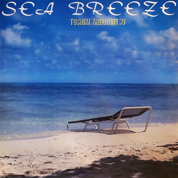 角松敏生 = Toshiki Kadomatsu - Sea Breeze (LP, Album) - 画像 (5)