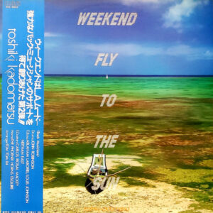角松敏生 = Toshiki Kadomatsu - Weekend Fly To The Sun (LP, Album)
