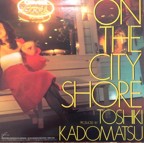 角松敏生 = Toshiki Kadomatsu - On The City Shore (LP, Album) - 画像 (2)