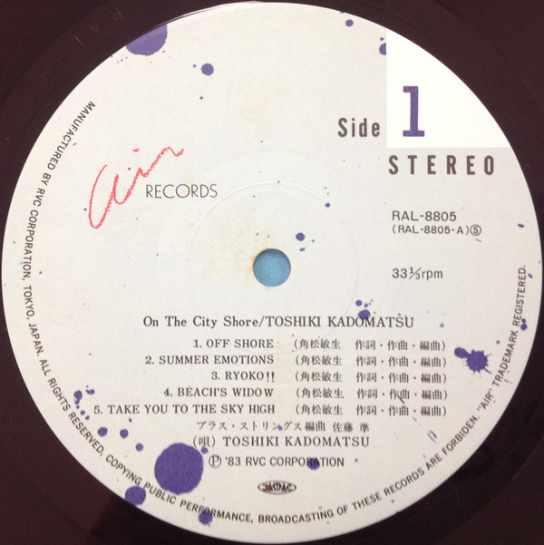 角松敏生 = Toshiki Kadomatsu - On The City Shore (LP, Album) - 画像 (3)