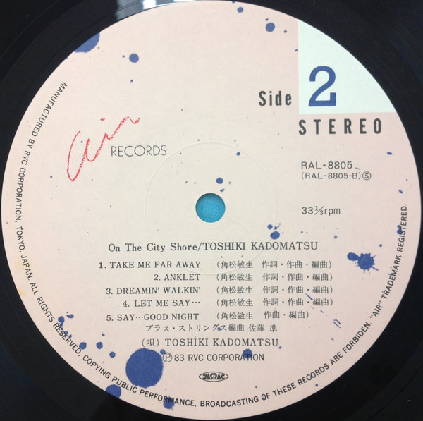 角松敏生 = Toshiki Kadomatsu - On The City Shore (LP, Album) - 画像 (4)
