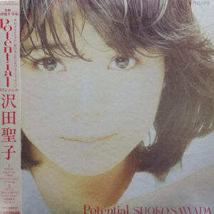 Shoko Sawada = 沢田聖子 - Potential = ポテンシャル (LP, Album)