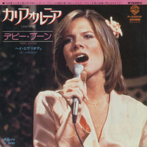 デビー・ブーン = Debby Boone - カリフォルニア = California (7", Single)