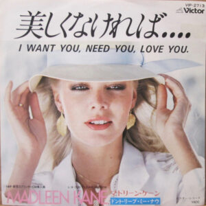 Madleen Kane - I Want You, Need You, Love You (7", Single)