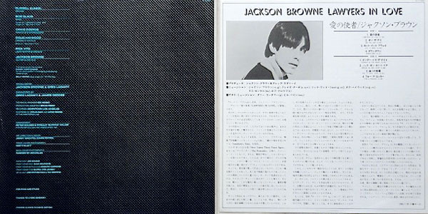 Jackson Browne - Lawyers In Love (LP, Album) - 画像 (3)