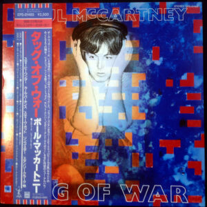 Paul McCartney - Tug Of War (LP, Album, Fir)