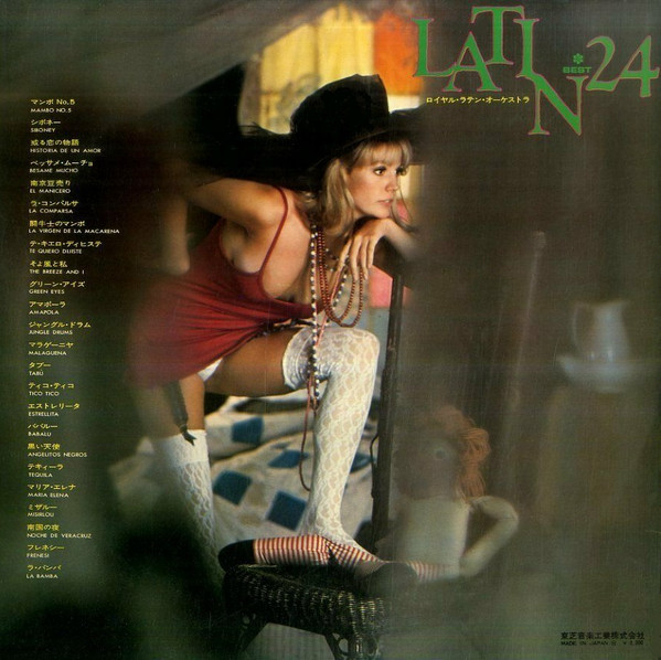 ロイヤル・ラテン・オーケストラ* - ラテン・ベスト 24 = Latin Best 24 (2xLP, Comp, Gat) - 画像 (4)