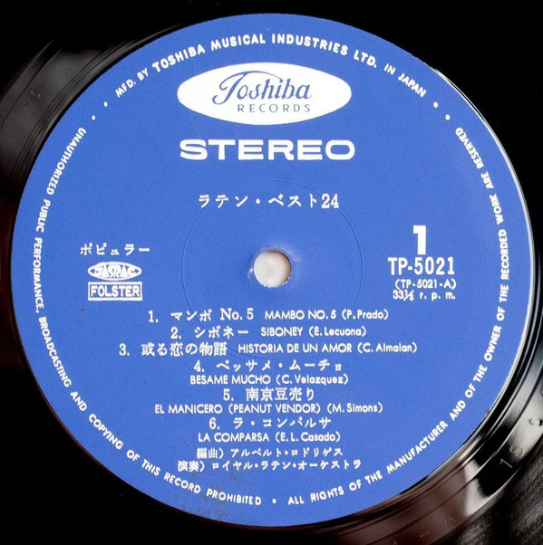 ロイヤル・ラテン・オーケストラ* - ラテン・ベスト 24 = Latin Best 24 (2xLP, Comp, Gat) - 画像 (5)