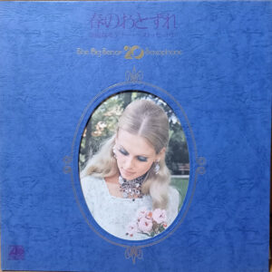 三笠輝彦, ブリリアント・ポップス77 - 春のおとずれ 華麗なるテナー・ベスト・ヒット 20 = Big Tonor Saxophone Best Hit 20 (LP, Album, Gat)