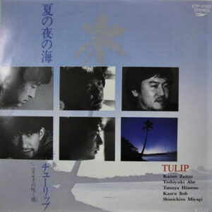 Tulip (2) - 夏の夜の海 (7", Single)