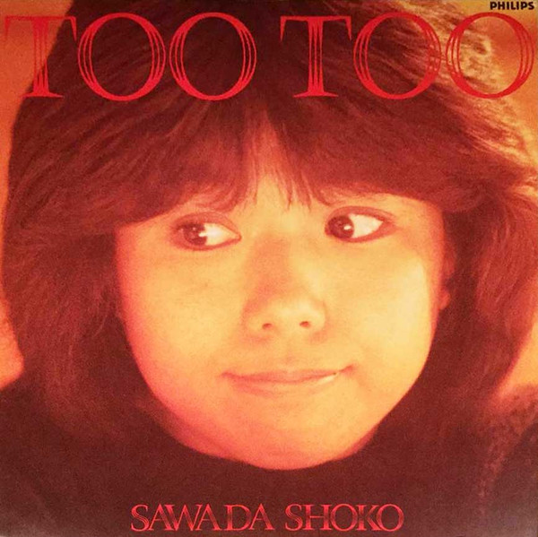 沢田聖子 - Too Too (LP, Album)