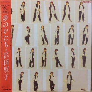 沢田聖子 - 夢のかたち (LP, Album)