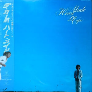 Da Capo* = ダ・カーポ - Heart Made = ハート・メイド (LP, Album)
