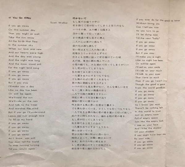 スコット・ウォーカー - 行かないで = If You Go Away / 二人の老兵 = Two Ragged Soldiers (7") - 画像 (4)
