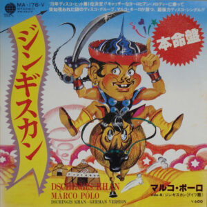 マルコ・ポーロ = Márco Pólo - ジンギスカン = Dschingis Khan (7", Single, Blu)