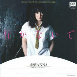 来栖 Anna - 行かないで (7", Single)