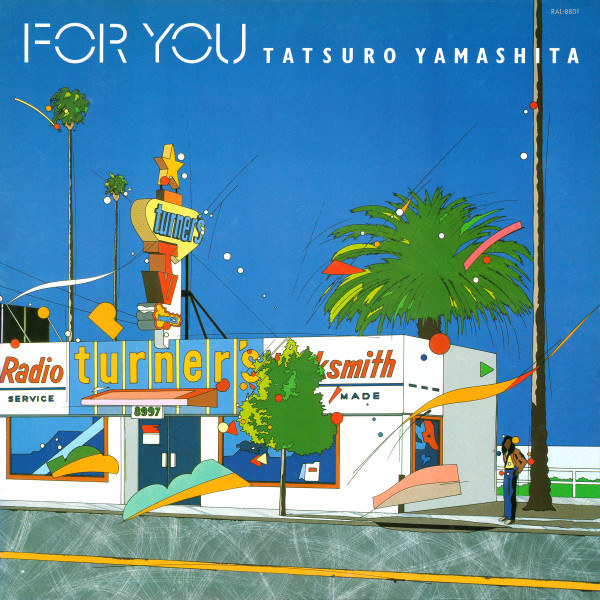 山下達郎 = Tatsuro Yamashita - For You (LP, Album)