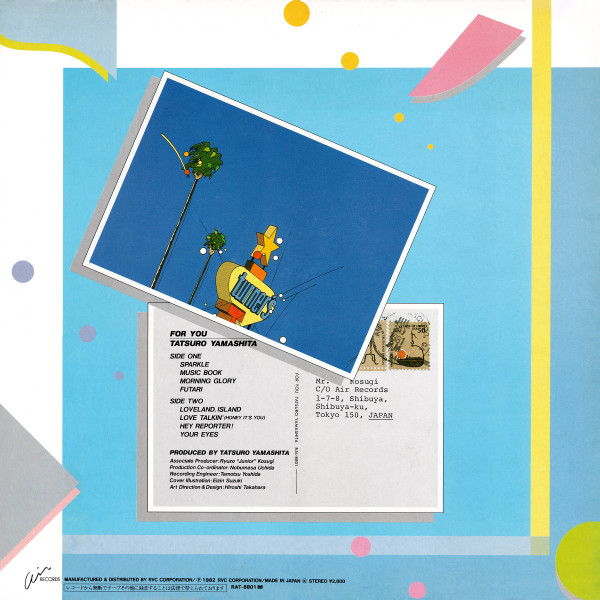山下達郎 = Tatsuro Yamashita - For You (LP, Album) - 画像 (2)