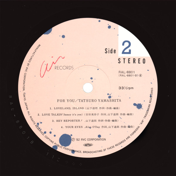山下達郎 = Tatsuro Yamashita - For You (LP, Album) - 画像 (4)