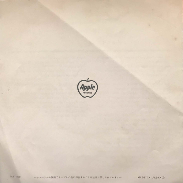 The Beatles - Hey Jude / Revolution (7", Single, RE, ¥50) - 画像 (4)