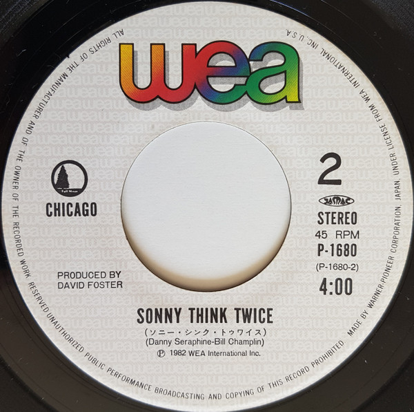 シカゴ = Chicago - 素直になれなくて = Hard To Say I'm Sorry (7", Single) - 画像 (4)