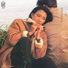 杏里* - 異国の出来事 (7", Single)