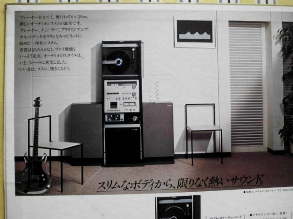 Various - Diatone Linear Sound (LP, Comp, Ltd, Promo, Gol) - 画像 (4)