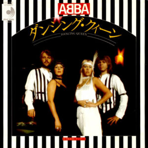 ABBA = アバ - Dancing Queen = ダンシング・クイーン (7", Single)