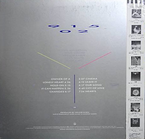 Yes - 90125 (LP, Album) - 画像 (2)