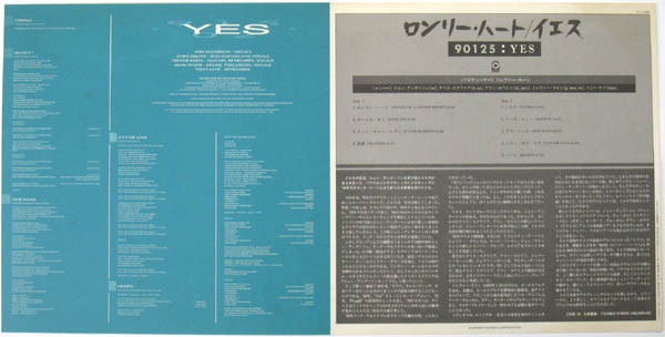 Yes - 90125 (LP, Album) - 画像 (5)