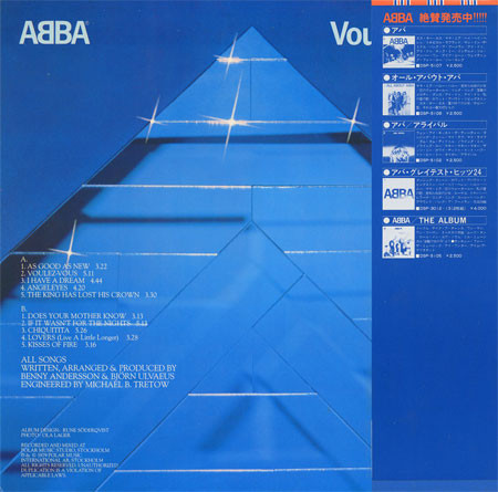 ABBA = アバ* - Voulez-Vous = ヴーレ・ヴー (LP, Album) - 画像 (2)