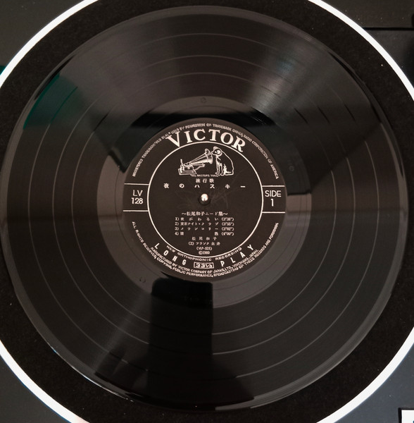 松尾和子 - 夜のハスキー・松尾和子ムード集 (10", Album) - 画像 (4)