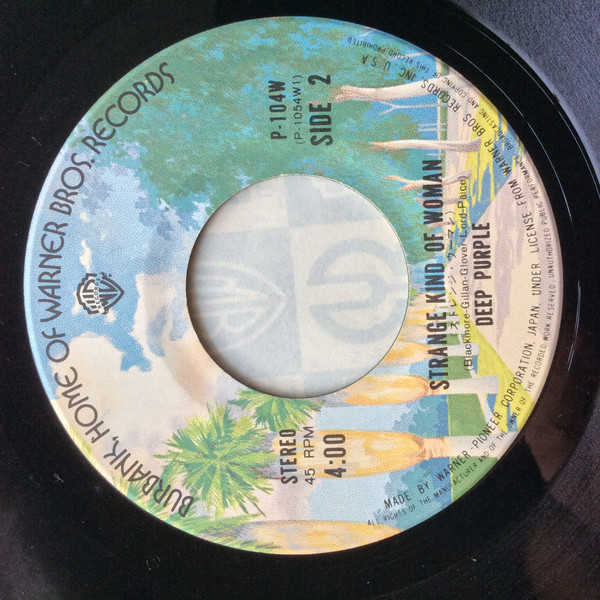 Deep Purple - Highway Star / Strange Kind Of Woman (7", Single) - 画像 (5)