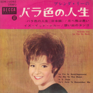 Brenda Lee - La Vie En Rose (EP) (7", EP)