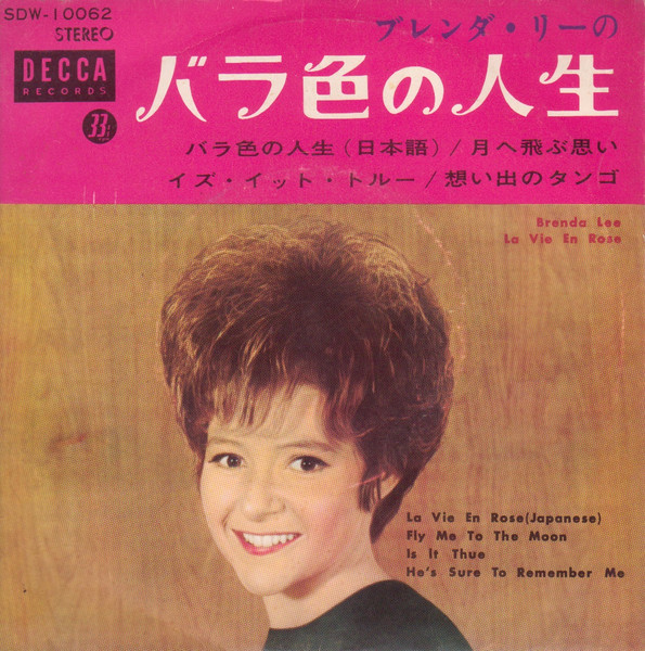 Brenda Lee - La Vie En Rose (EP) (7", EP)